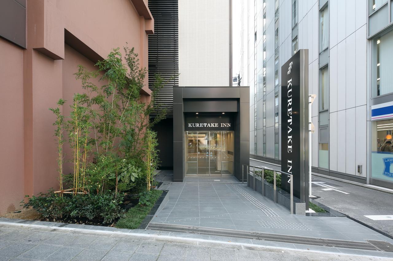 Kuretake Inn Premium Nagoya Nayabashi Nagoia Exterior foto