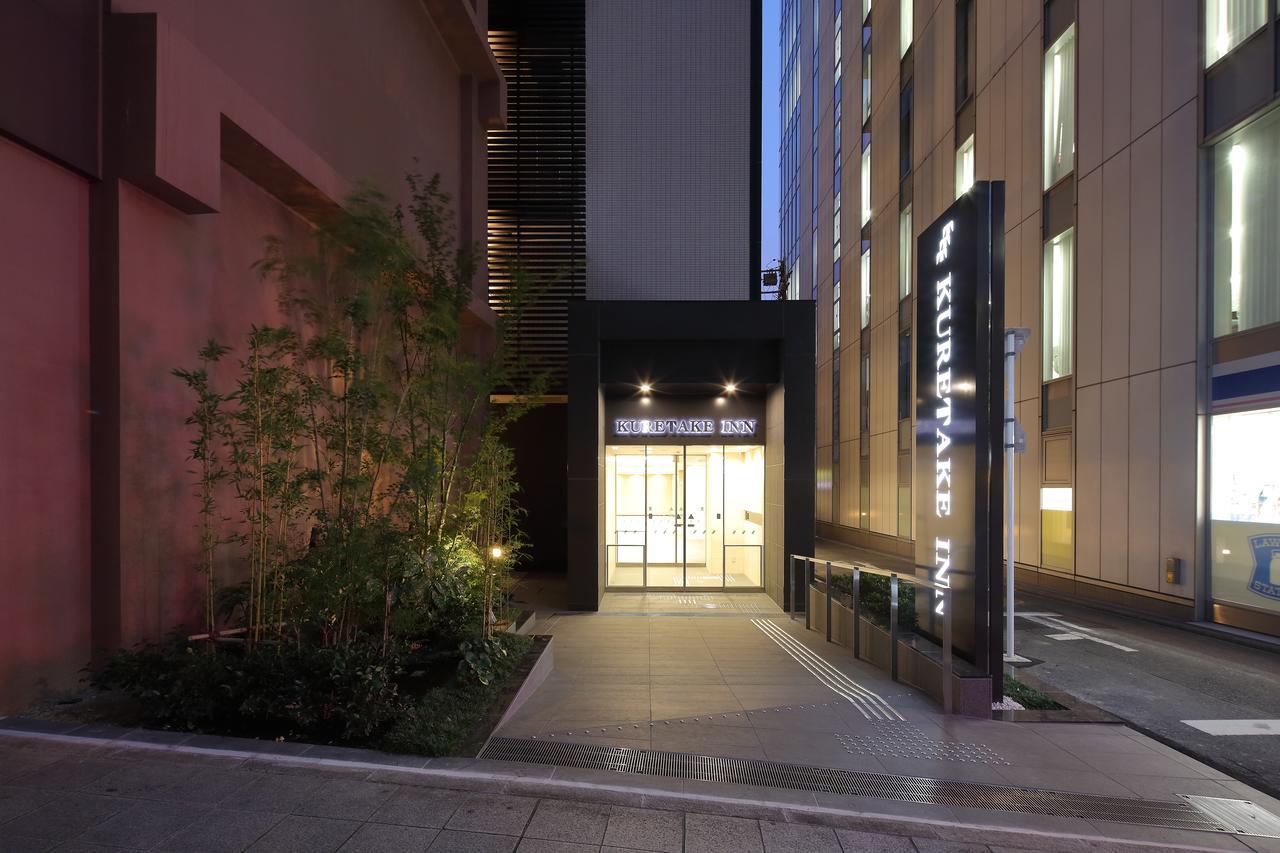 Kuretake Inn Premium Nagoya Nayabashi Nagoia Exterior foto