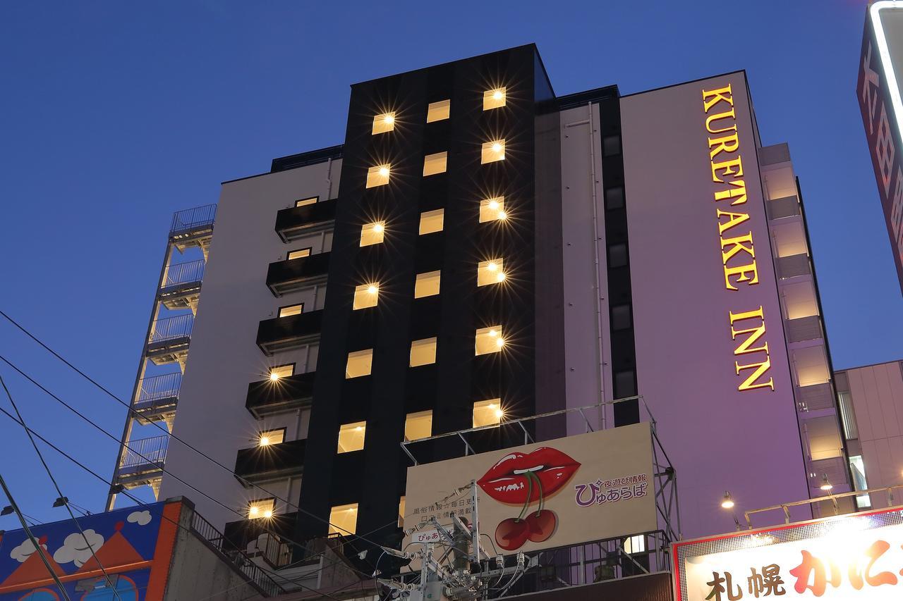 Kuretake Inn Premium Nagoya Nayabashi Nagoia Exterior foto